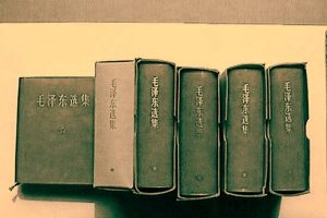 毛选被删惊人言论透视毛泽东人格 专题 共产党百年真相 新唐人中文电视台在线 毛选被删惊人言论透视毛泽东人格 专题 共产党百年真相 新唐人中文电视台在线