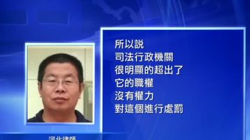 山東省司法廳吊銷祝聖武律師證