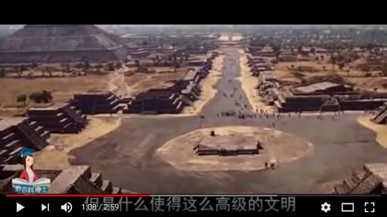 地球可能出現過史前文明