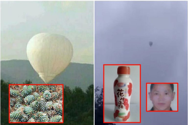 採松子氫氣球飛出吉林？家屬：只有兩瓶花生露