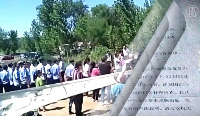河北村民土地維權被抓 家屬呼籲放人