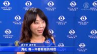 鋼琴家：聽神韻交響樂是美好的心靈饗宴