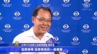 唯有神才能作出這樂章！理事長讚神韻天籟