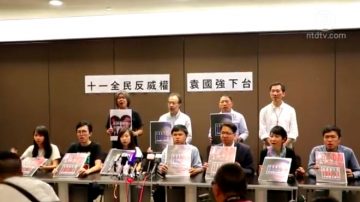 港民主派發起十一黑衣遊行  抗中共威權