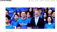【禁闻】新西兰专家呼吁调查中共威胁