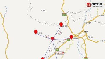 四川5.4级地震 多地震感明显