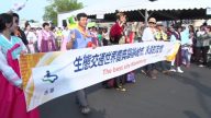 生态交通全球盛典登场 阁揆花妈带头踩街