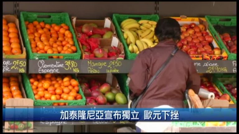 10月1日財經100秒
