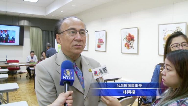 促族裔文化交流 洛台灣會館再辦年會