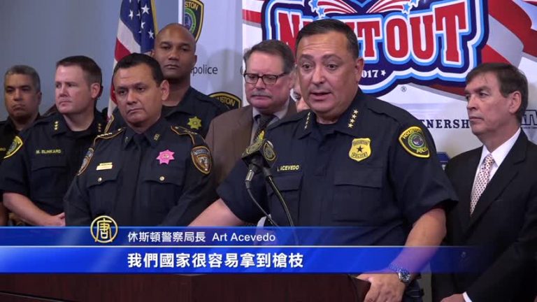 休市籲警民合作 防維加斯槍擊悲劇重演