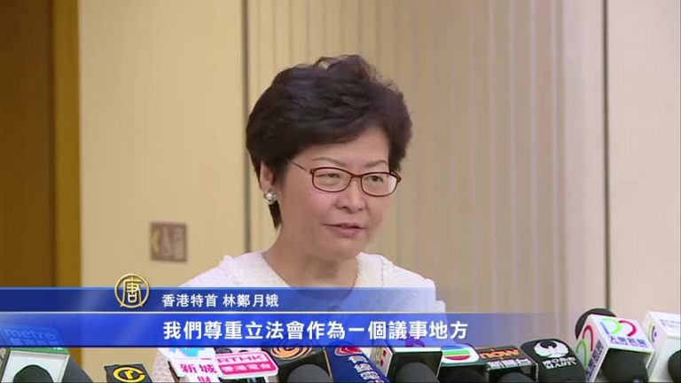 港府提一地兩檢議案  泛民誓投反對票