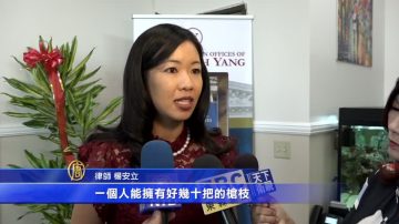 赌城枪击惨剧 律师：应加强枪枝管制