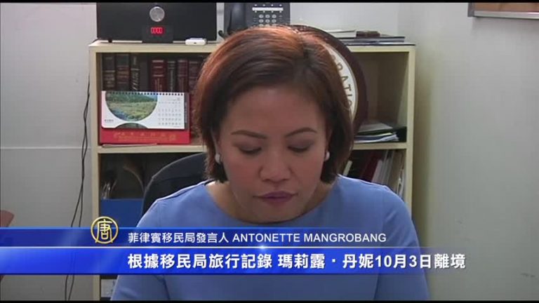 賭城槍擊案 兇手亞裔女友返美