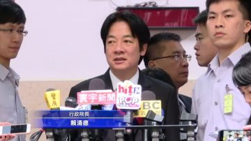 台湾拟修法律 阻黑帮隐身政党滋事