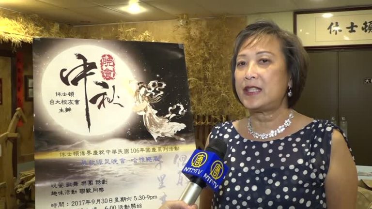 台大校友會中秋晚會 義賣畫作賑災