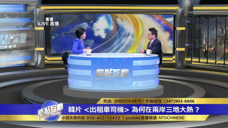 韓國光州事件後民主了 中國六四後為何沒有民主？