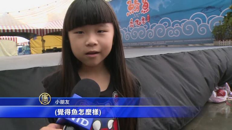2017南方澳鯖魚祭  迎接鯖魚年度盛產期