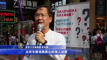 中共接管20年  政黨批香港受騙墮落