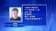 中共打壓言論自由 微信群主遭長約談