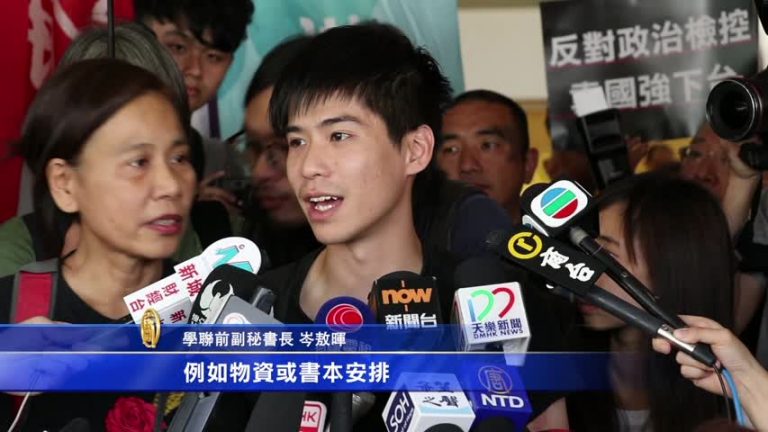 傘運佔旺案 黃之鋒等20人被判有罪