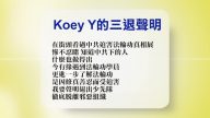 【禁闻】10月16日退党精选
