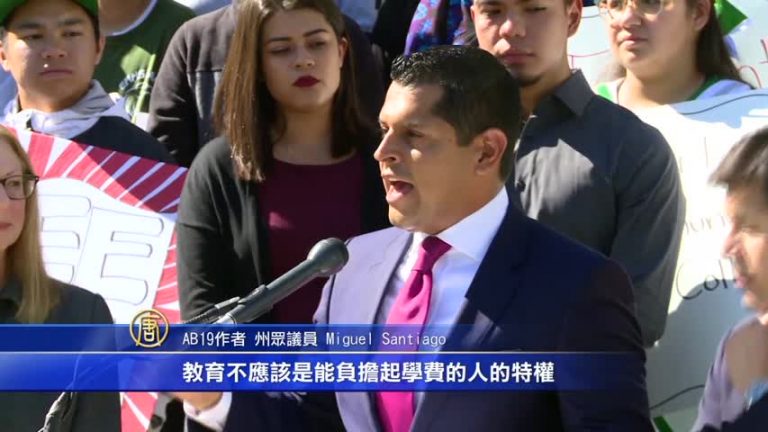 州長簽署SB19 議員籲不止步於免學費