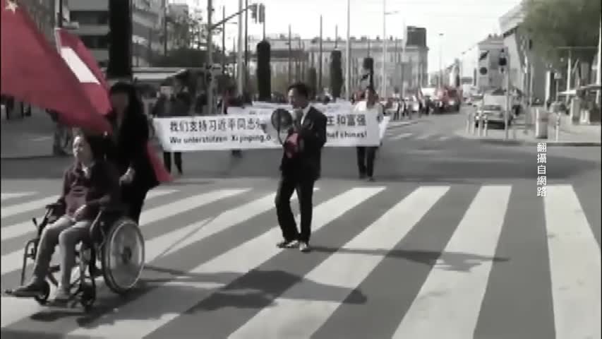 【禁闻】青田华侨米兰游行 县政府跨国施压？