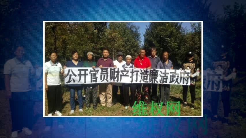 【禁闻】10月17日维权动态
