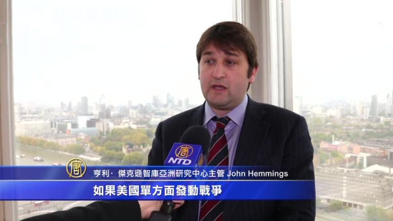 智庫專家談英國擬定對朝作戰計劃
