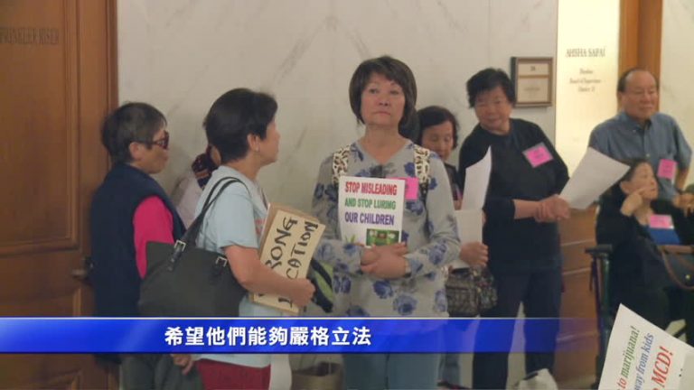 藥用大麻店將轉商業化 舊金山人說不