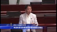 樓市辣招草案被中止   港民主派不滿