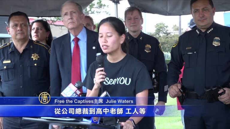 嚴懲人口販賣 保護受害少女