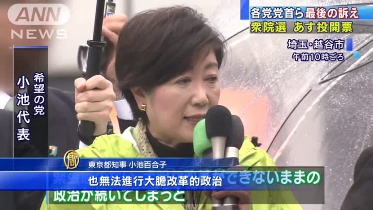 日大選備戰時間短 候選人跑遍半個日本