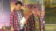 台国宝级画师助阵 手绘电影《解忧》海报