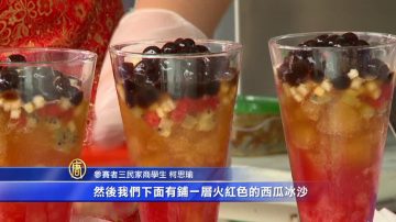 「高雄國際食品展」台灣珍奶獨特巧思