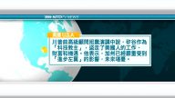 10月22日國際新聞簡訊