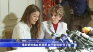 韦恩斯坦丑闻 又一受害者曝光其恶行