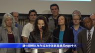 目標五年進前十 休市新機構改善創業環境
