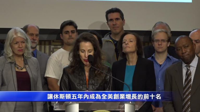 目標五年進前十 休市新機構改善創業環境
