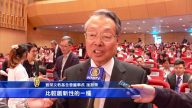 施振荣研究银发商机：简化科技是挑战