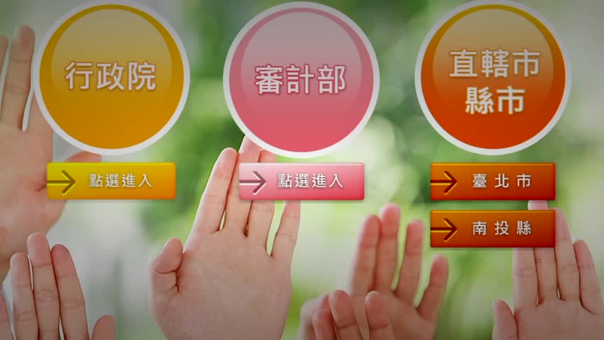 【禁闻】斥红色暴力 台湾「禁五星旗」联署通过