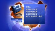 【禁闻】党媒热赞十九大 民间冷淡不关心
