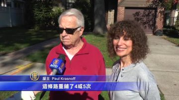 一个路肩六年还没修好 州议员提案