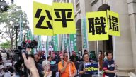 香港勞團遊行  抗議中共廢集體談判權