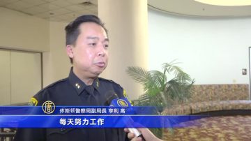 不忘初衷服务公众 亨利高获颁“杰出警官奖”