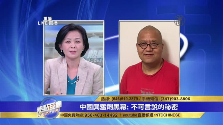 楊偉東：中國有二個興奮劑中心 參賽項目的整體都服興奮劑