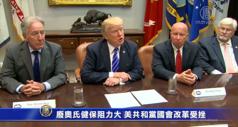 廢奧氏健保阻力大 美共和黨國會改革受挫