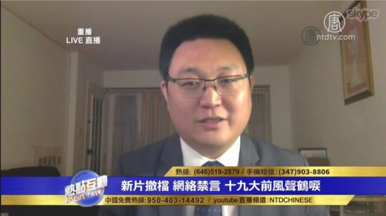 趙培：中共十九大就跟蘇共28大一樣 滅亡前的自救