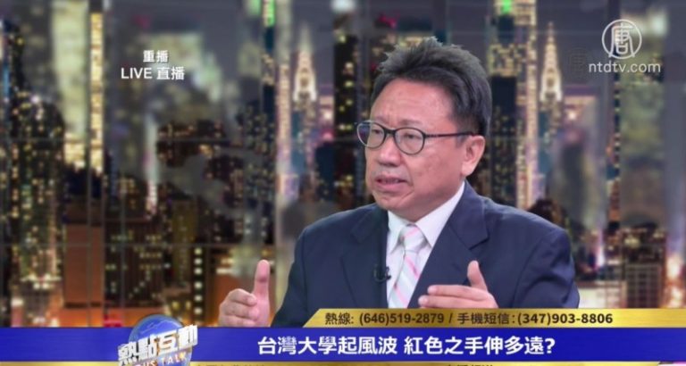 台大發生統獨之爭？台灣學生為何反感中共的統戰？