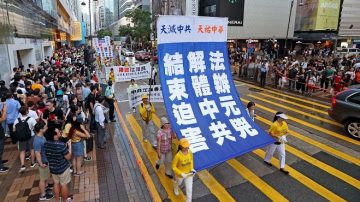 香港法轮功国殇日反迫害游行 陆客震撼